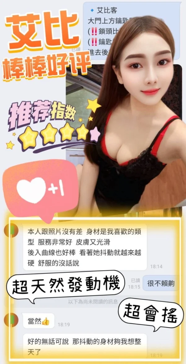 雲林定點茶-艾比/160/45/?/E