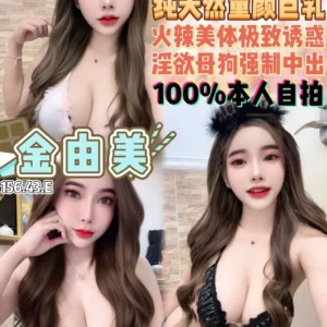 桃園定點茶-金由美/156/43/22/E
