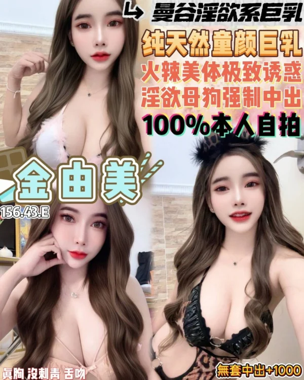桃園定點茶-金由美/156/43/22/E