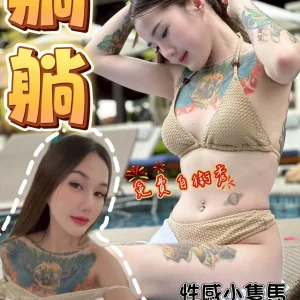 桃園定點茶-躺躺/153/42/?/C