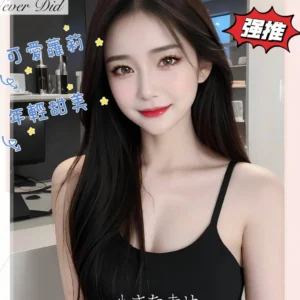 台中外送茶-安奈/153/42/21/C