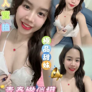嘉義定點茶-艾咪/163/48/18/C