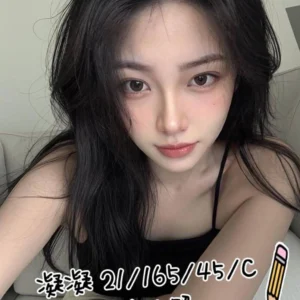 桃園外送茶-凝凝/165/45/21/C