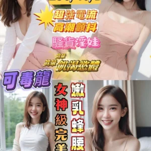 台東定點茶-愛哭包/156/46/24/D