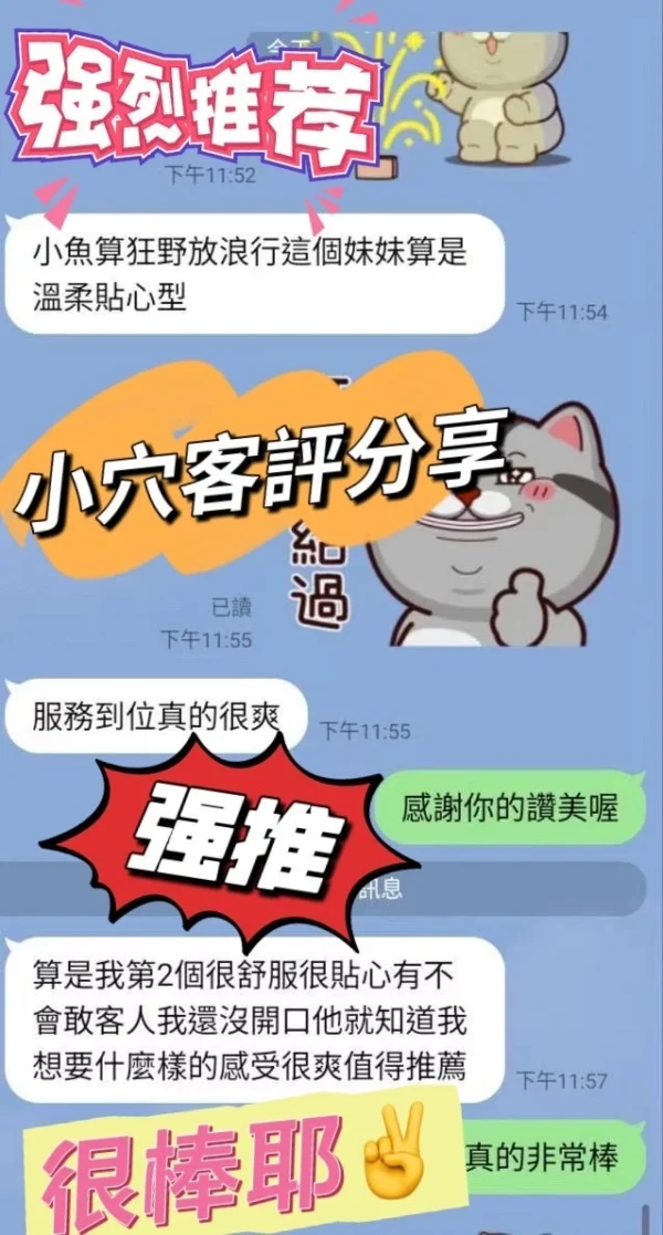 台南定點茶-小穴/156/48/?/D