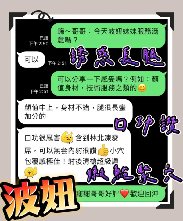 台中定點茶-波妞/168/46/20/C