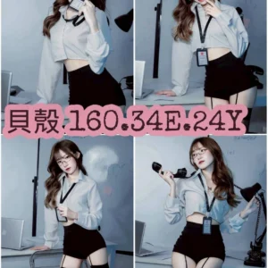 台北外送茶-貝殼/160/?/24/E