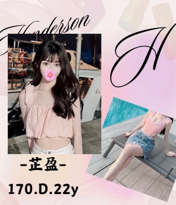 台北外送茶-芷盈/170/?/22/D