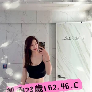 台北外送茶-凱西/162/46/23/C