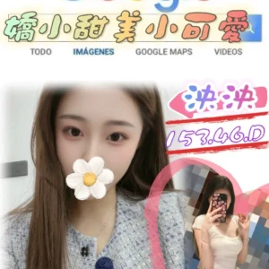 台北外送茶-泱泱/153/46/?/D