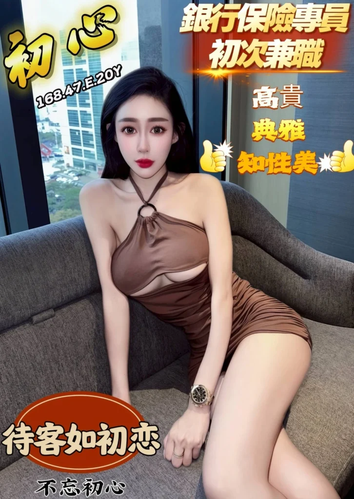 https://sexy5278.com/product/taichung346441/