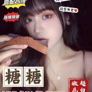 台中外送茶-糖糖/162/44/22/C