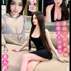 台南定點茶-周子瑜/160/46/19/E