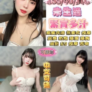 台北定點茶-優優/155/40/22/C