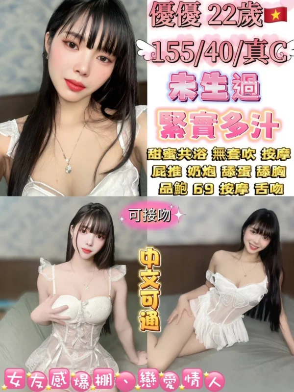 台北定點茶-優優/155/40/22/C