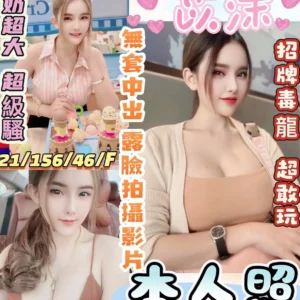 彰化定點茶-苡沫/156/46/21/F