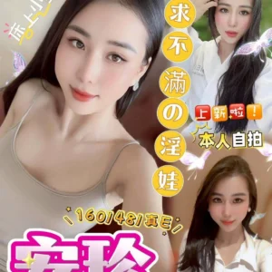 台中定點茶-安珍/160/48/?/E