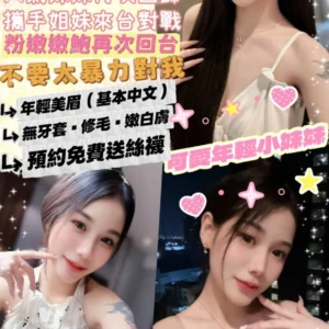 台北定點茶-幼倪倪/159/41/20/C