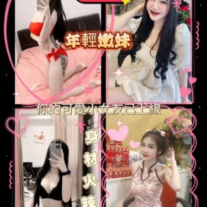 屏東定點茶,外送茶-嬌嬌/155/44/?/D