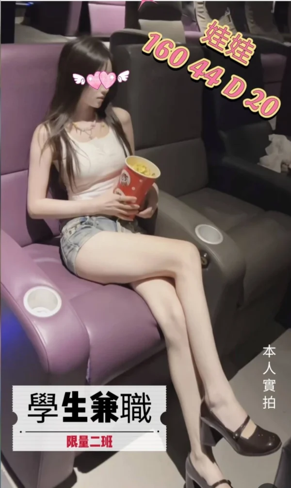 台中定點茶-娃娃/160/44/20/D