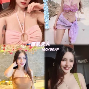 桃園定點茶-巨乳夫人/160/50/25/F