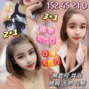 台中定點茶-溫韻琳/152/45/21/D