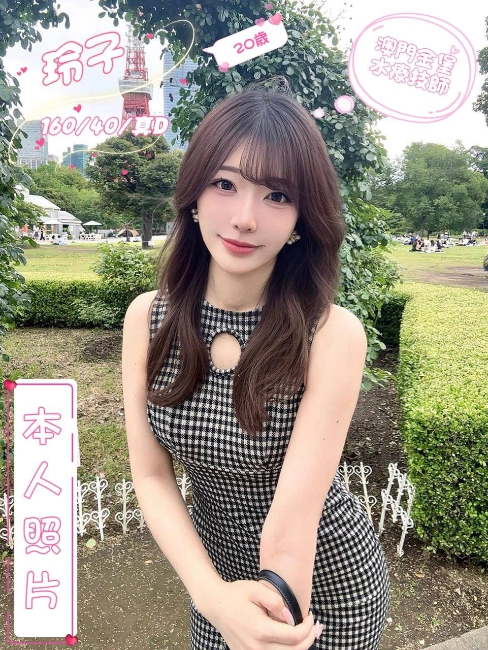 台中定點茶玲子體驗心得|西屯區限定日本系甜美動漫系女孩【有姬農場推薦】