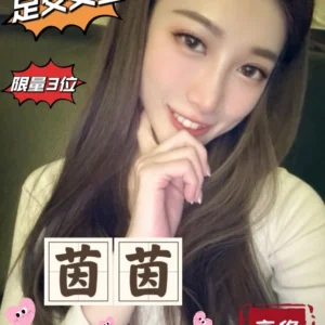 台中外送茶-茵茵/162/45/20/D