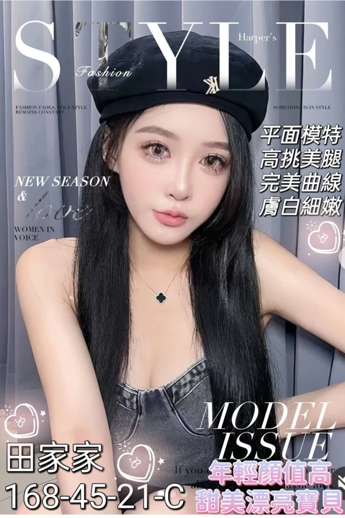 https://sexy5278.com/product/kaohsiung292667/
