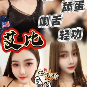 雲林定點茶-艾比/160/45/?/E