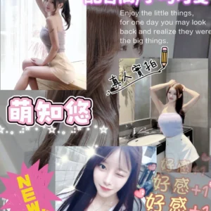 新竹外送茶-萌知悠/155/43/20/D