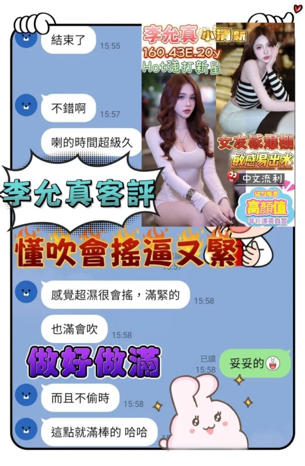 台南定點茶-李允真/160/43/20/E