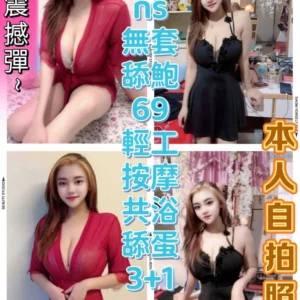 台中定點茶-乳姬/162/52/22/G