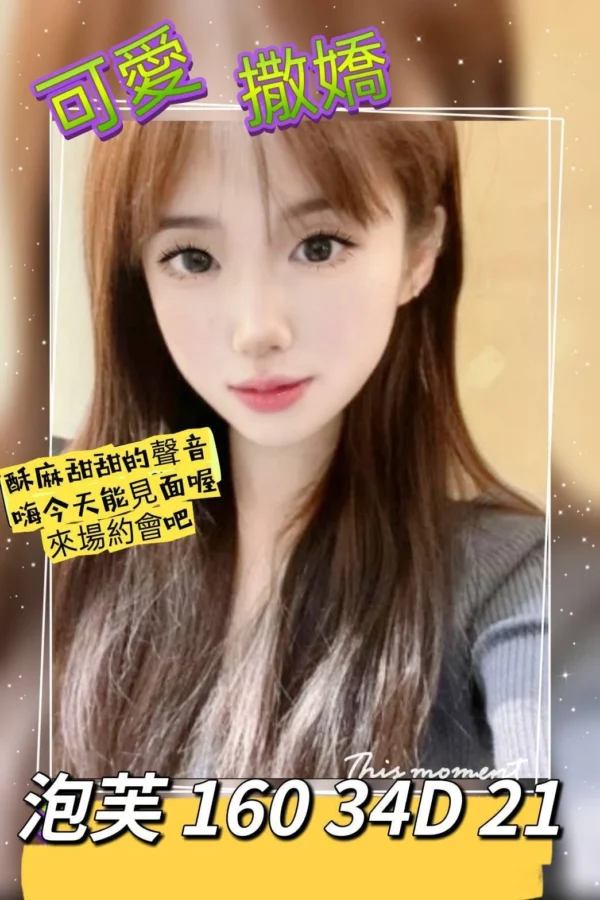 台北外送茶-泡芙/160/?/21/D