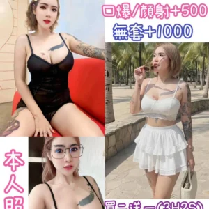 台北定點茶-杏子/160/49/24/E