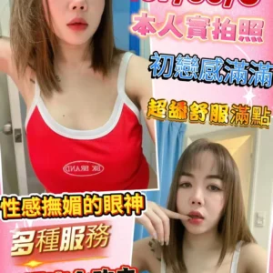 彰化定點茶-卉熙/157/50/?/C