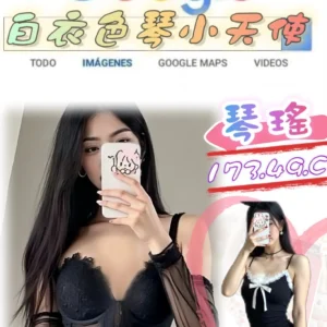 台北外送茶-琴瑤/173/49/?/C