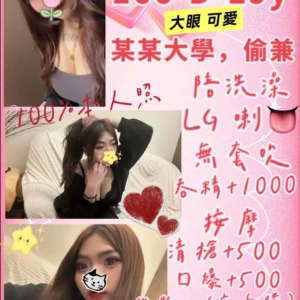 台北定點茶-小Q/166/55/19/D