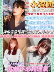 台北定點茶小混血體驗心得｜西門町限定泰系混血系茶妹