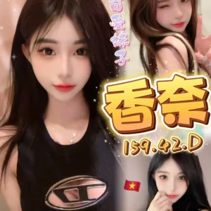 台中定點茶-香奈/159/42/?/D