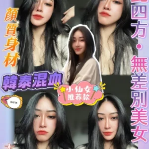 桃園定點茶-柳如焉/170/42/19/D