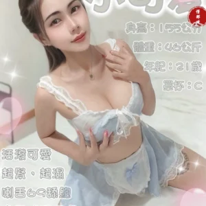 嘉義定點茶-小可愛/155/46/21/C
