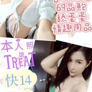 台中定點茶-嘻晴/163/46/23/D