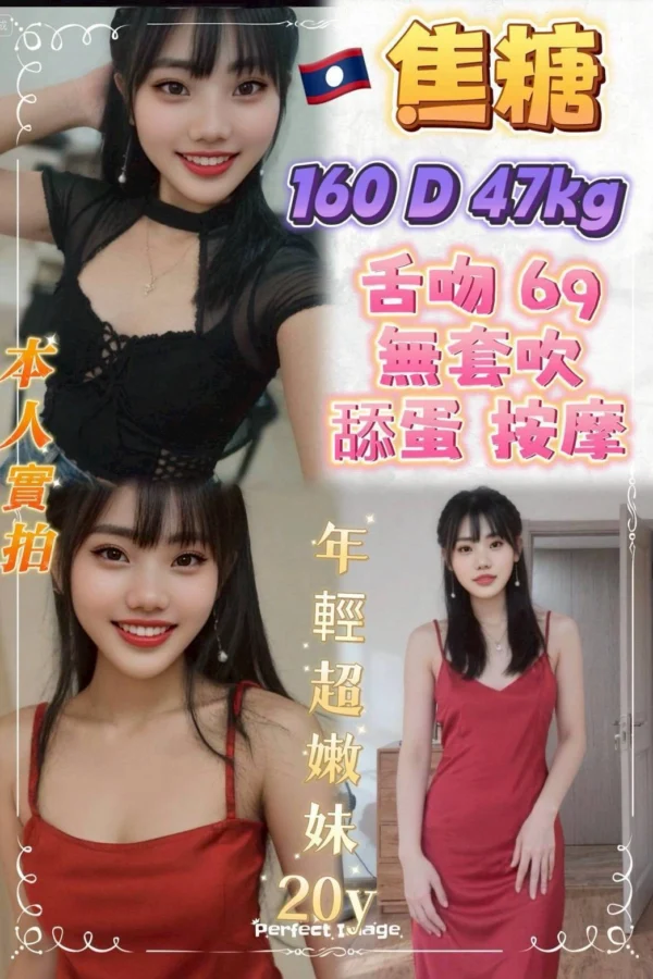 新北定點茶-焦糖/160/47/?/D