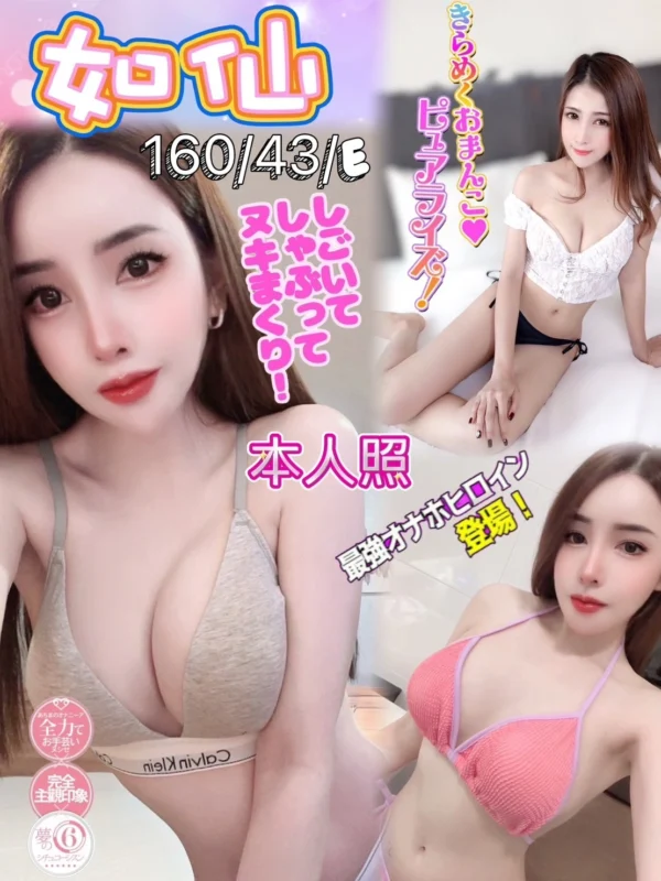 台中定點茶-如仙/160/43/?/E