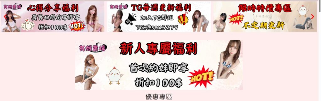 https://sexy5278.com/activity/