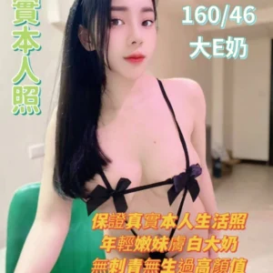 台南定點茶心愛你體驗心得｜北區限定越南系小隻馬巨乳系甜辣妹【有姬農場推薦】