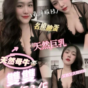 屏東定點茶-雙雙/168/53/?/E