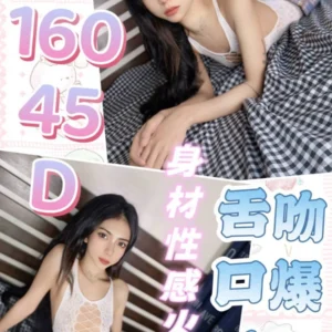雲林定點茶-丹丹/160/45/?/D