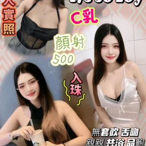 桃園定點茶-周玥莓/173/50/20/C